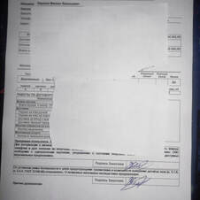 Картинка отзыва